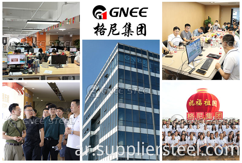 gnee steel